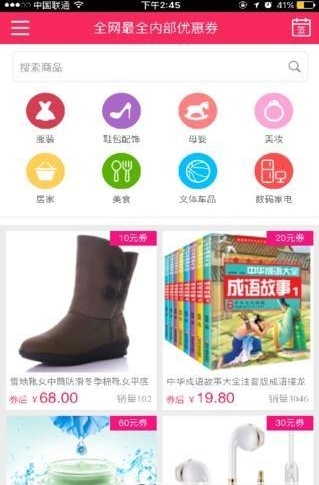 集优尚品
