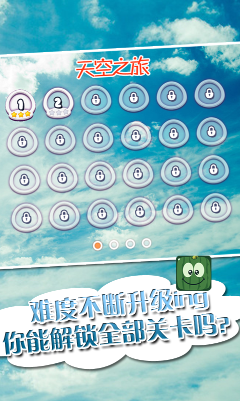 益智水果