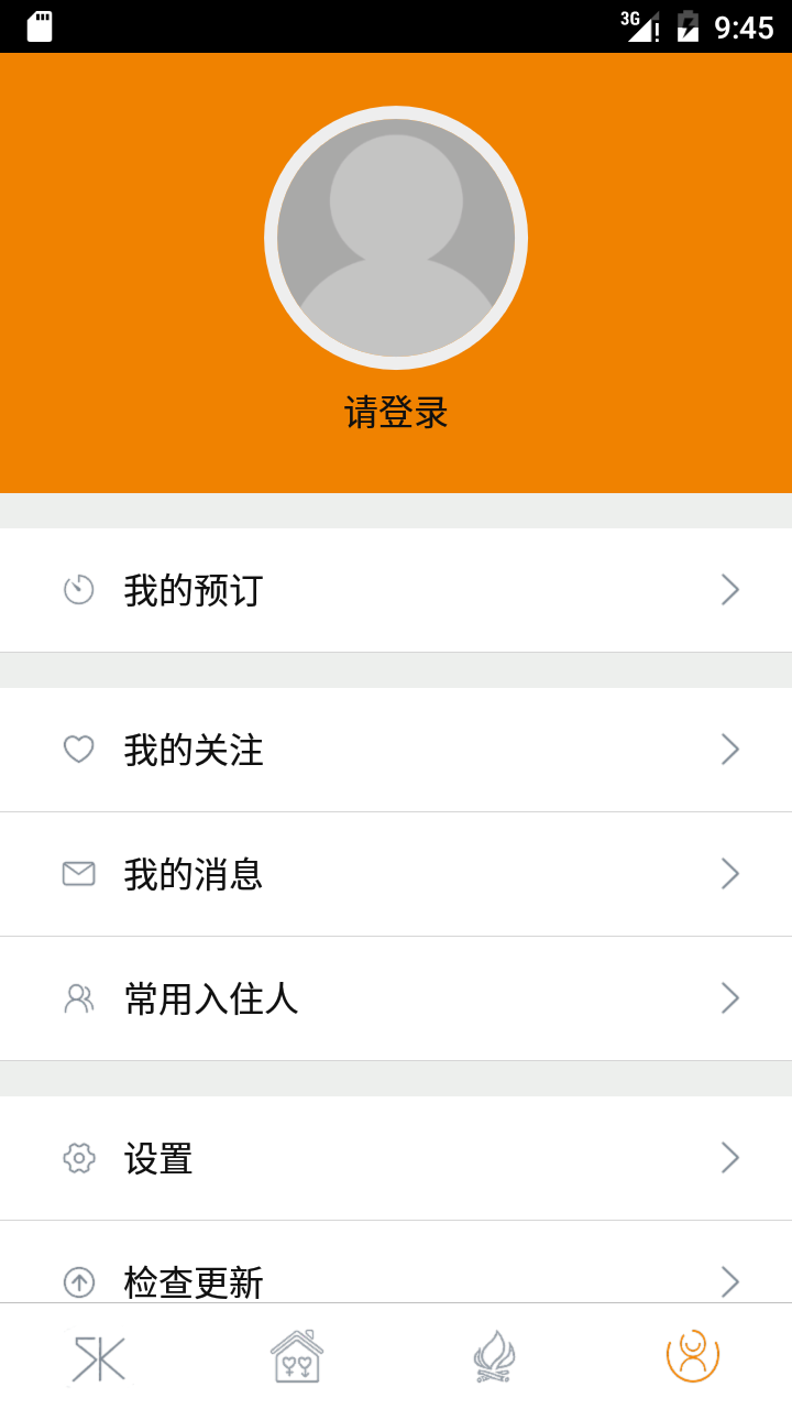 窝克派