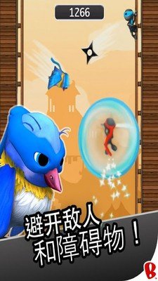 终极忍者跳跃_截图2
