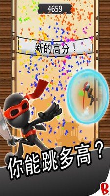 终极忍者跳跃_截图3