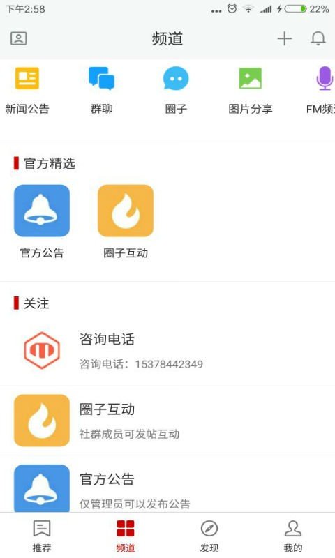 成都铁艺