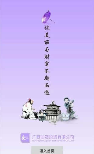 宝颜术