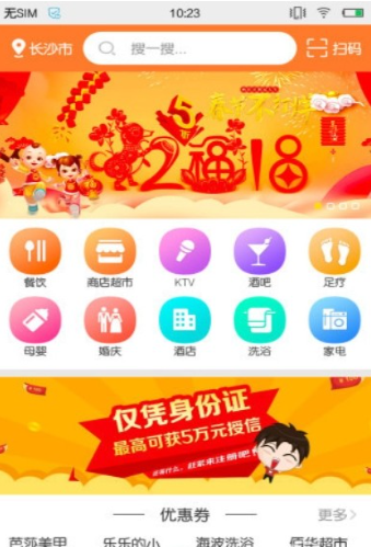 佰联同城