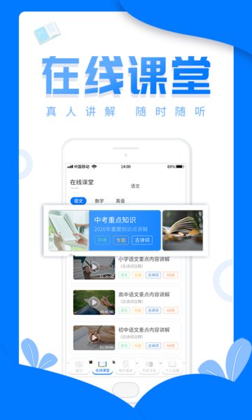 作业互帮答案