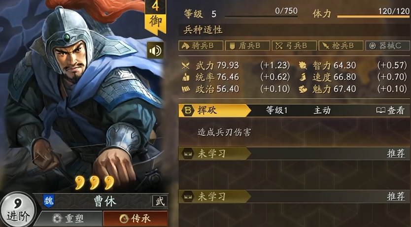 三国志战略版如何招募英雄武将 三国志战略版如何招募英雄武将