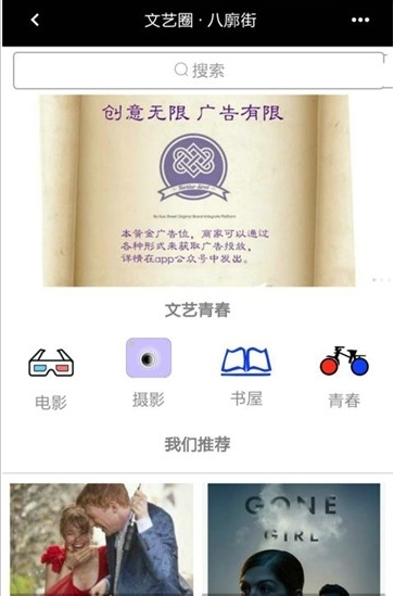 八廓街_截图2