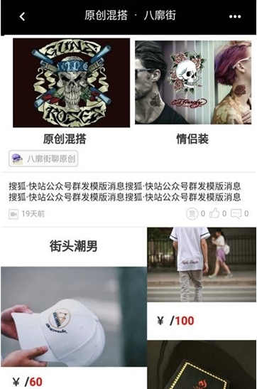 八廓街_截图3