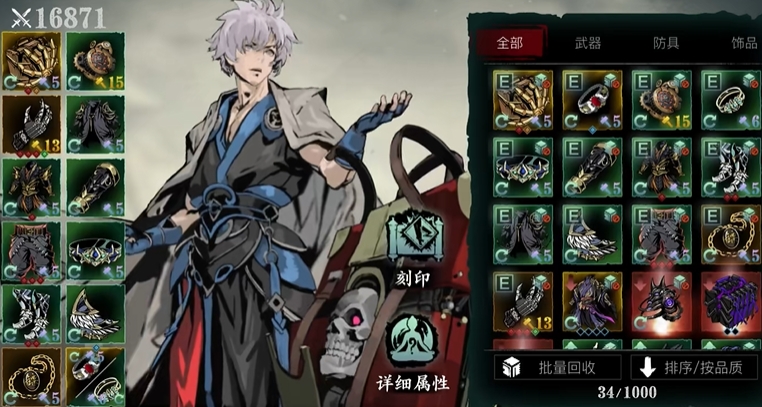 如何提高影之刃3召唤流的威力