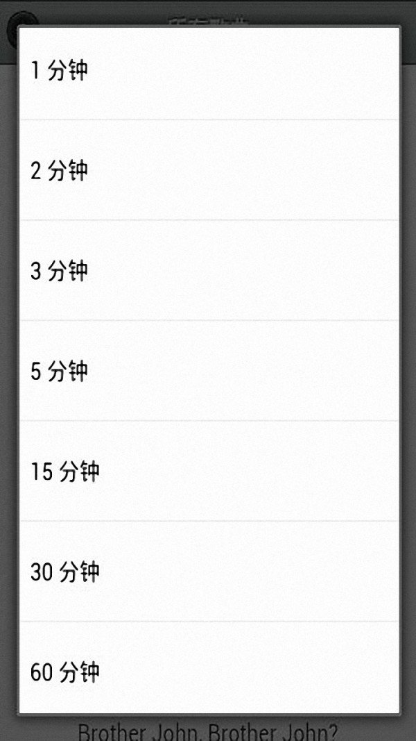 安睡宝贝_截图1