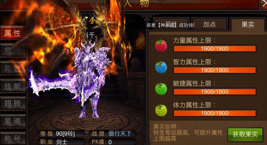 什么是全民奇迹窗口的快捷键