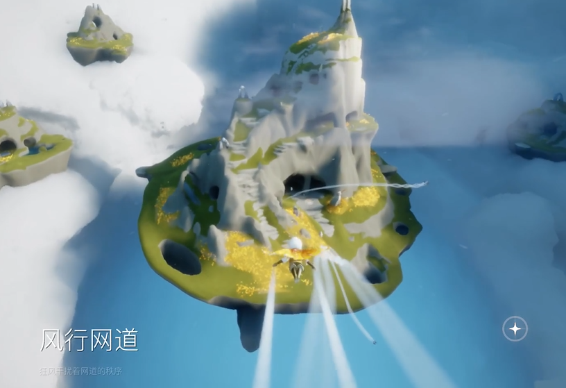 想要进入光遇飞行向导大门需要什么条件