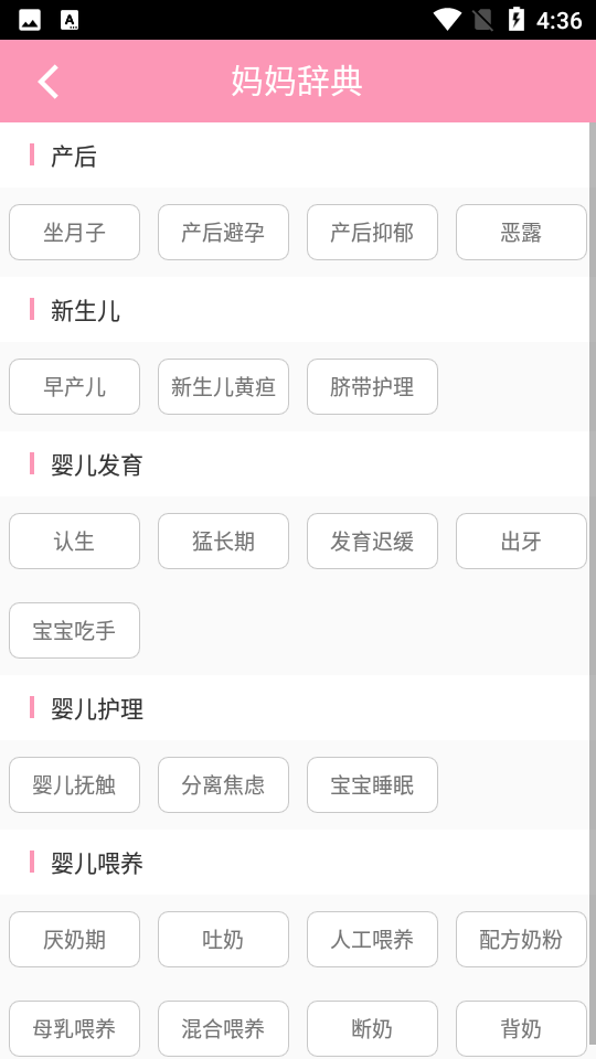 妈妈需要