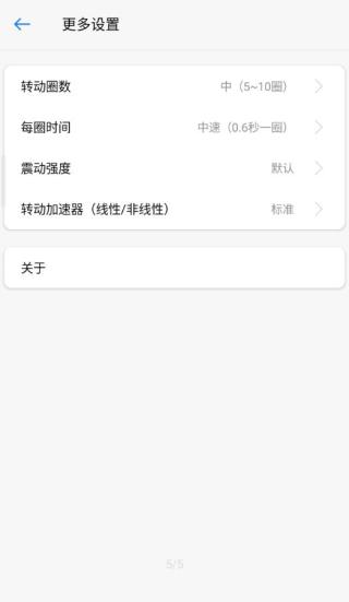 下决定