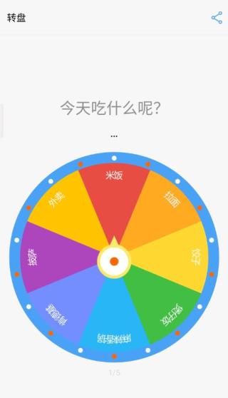 下决定