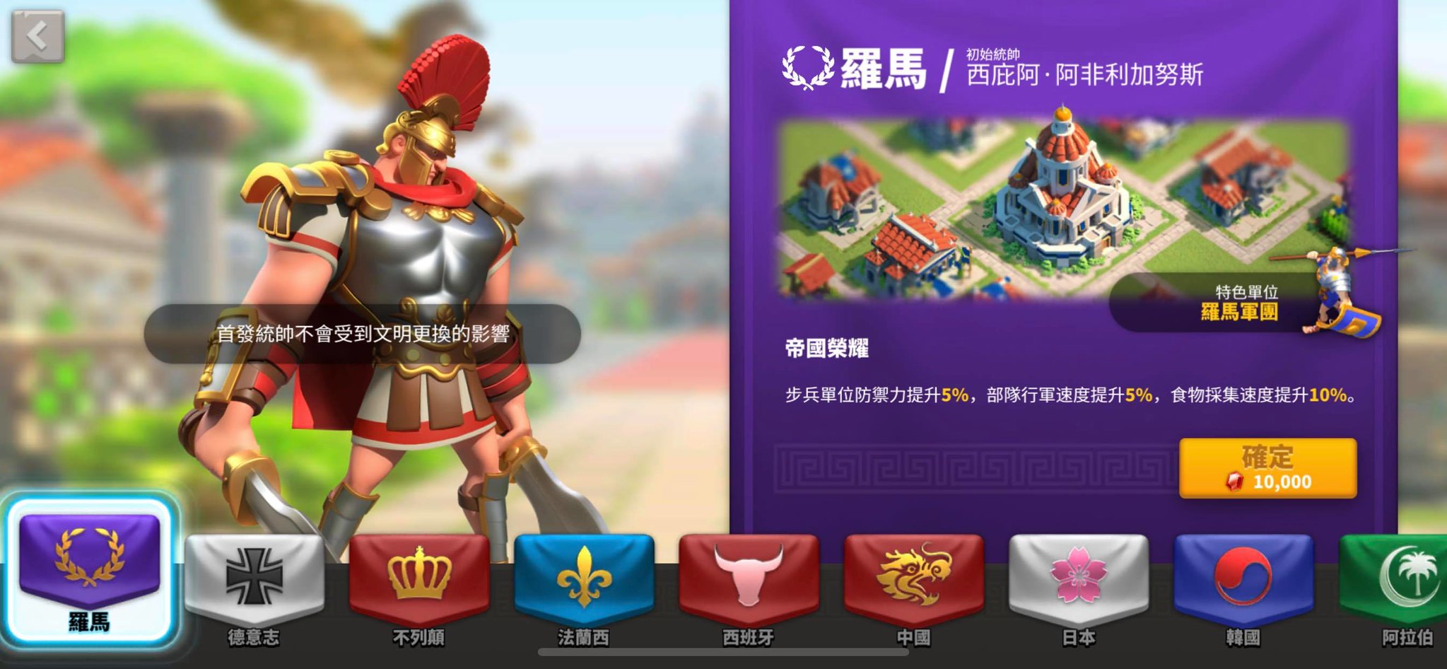 如何战胜万国觉醒远征中的曹操