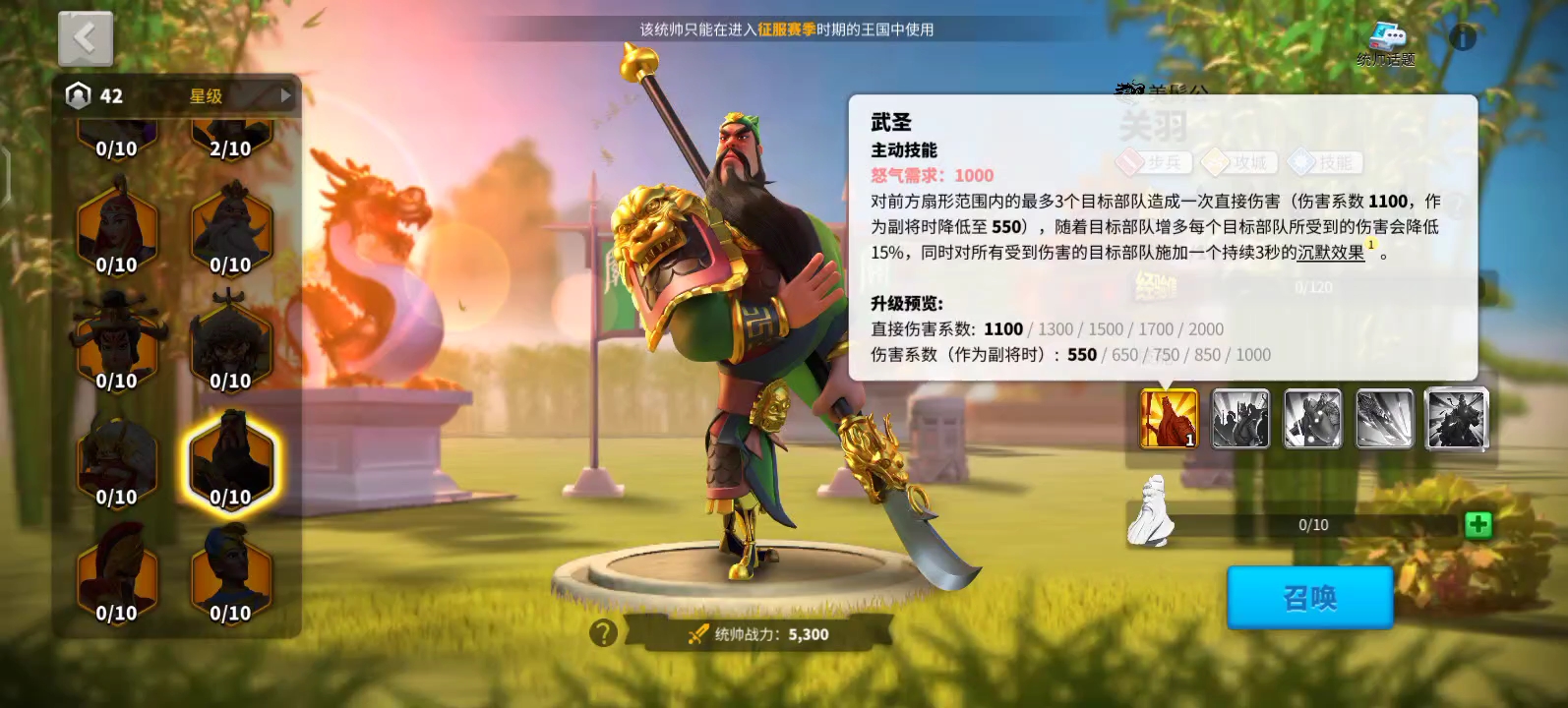 万国觉醒联盟的满级建筑都有哪些