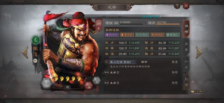 三国志战略版征兵后应选择哪些武将