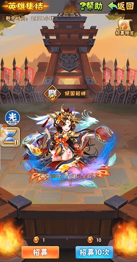 少年三国志2哪个阵容有最快的刷图速度