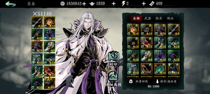 如何能够成功地将影之刃3材料卖出20份 如何能够成功地将影之刃3材料卖出20份