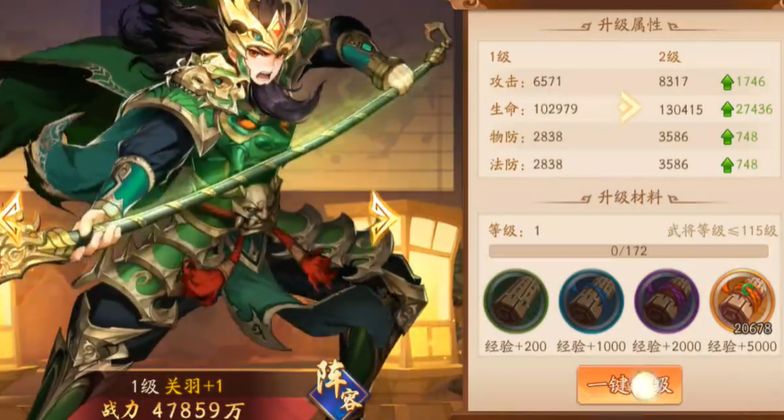 少年三国志2的珍宝技能对游戏有什么影响