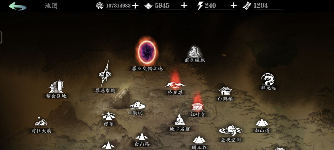 有哪些方法可以进入影之刃3深层魔镜