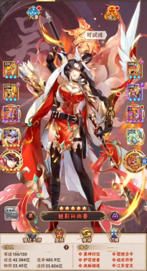 少年三国志2二十连抽的步骤是什么