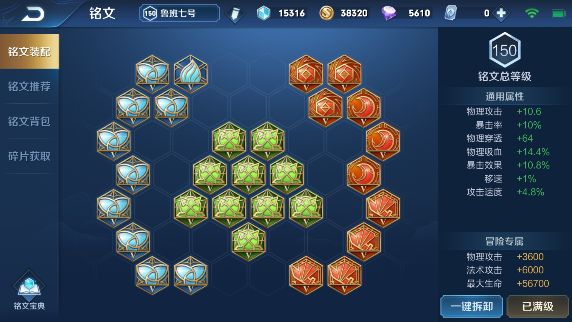 如何在自走棋王者荣耀中建立一个强大的阵容