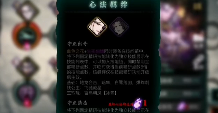 如何提高在影之刃3中行运豹子的成功率