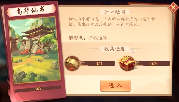 少年三国志2里要如何得到贾诩