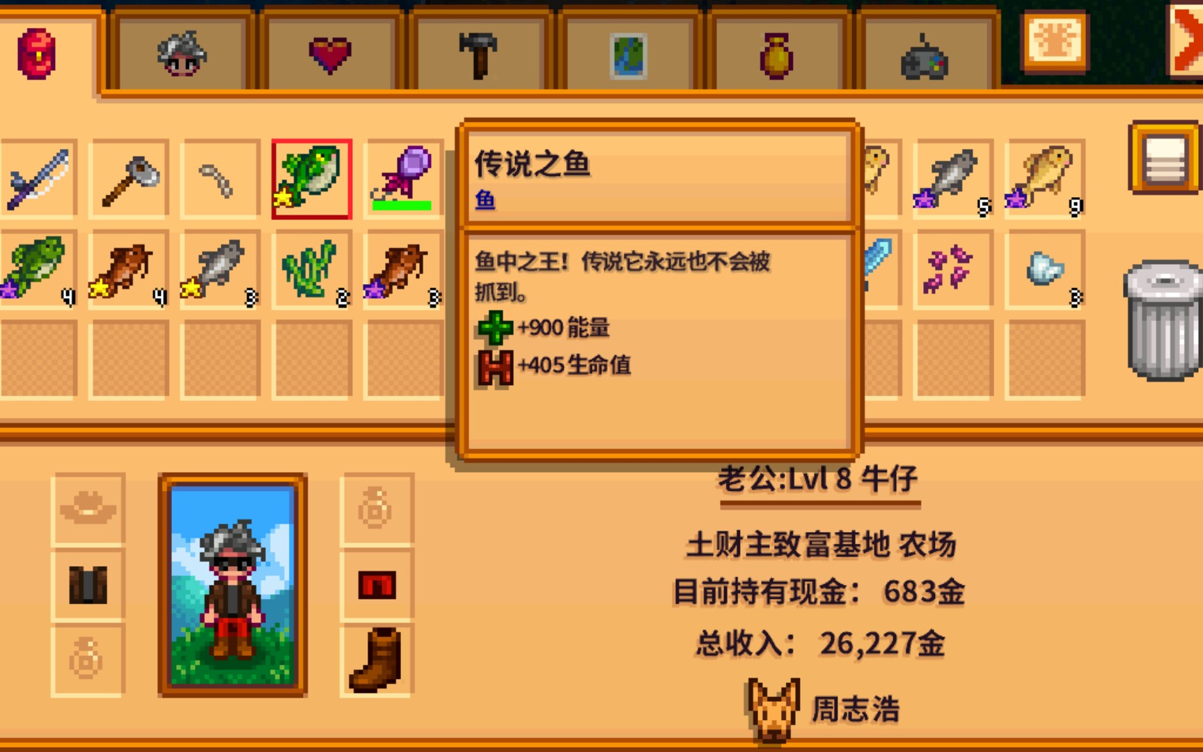 星露谷物语所有坐骑的获取方式有哪些