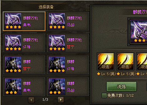 想要获得攻城掠地真焦尾琴需具备什么条件 想要获得攻城掠地真焦尾琴需具备什么条件