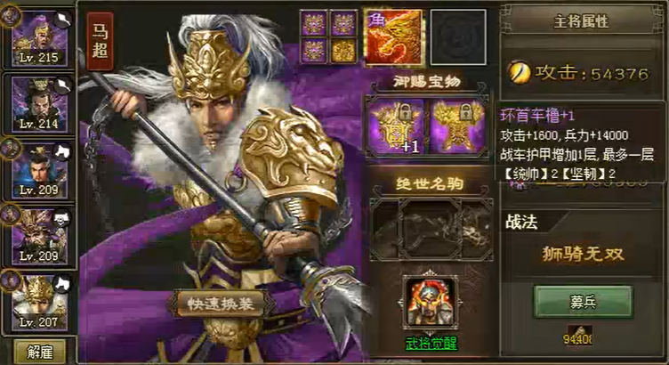 攻城掠地威慑对局势有何改变