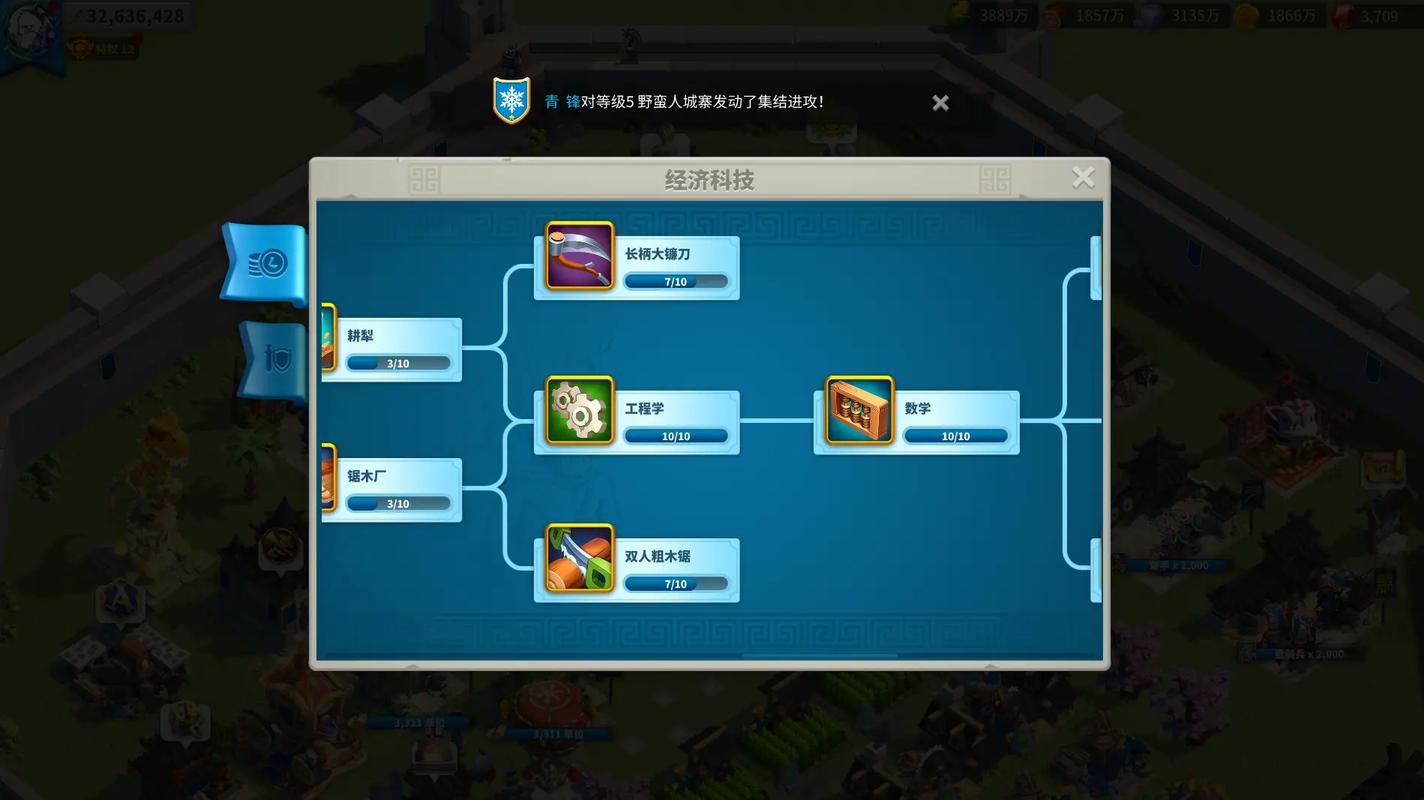 什么兵种适合万国觉醒武将打野