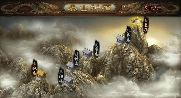 攻城掠地60级要怎么升级快