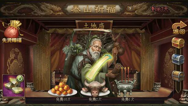 攻城掠地60级要怎么升级快