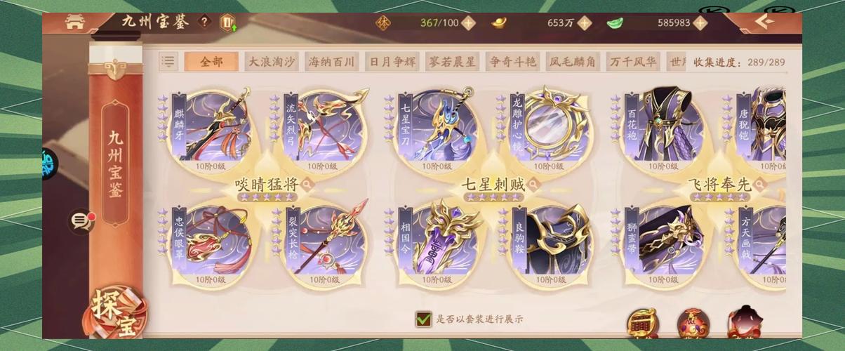 少年三国志4周年庆典礼包开启方式是什么 少年三国志4周年庆典礼包开启方式是什么