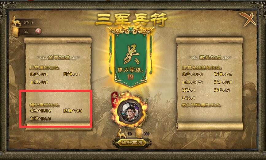 如何提高攻城掠地中的紫钟技巧