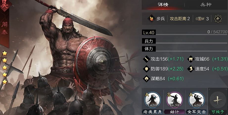 要如何加速率土之滨征兵的过程