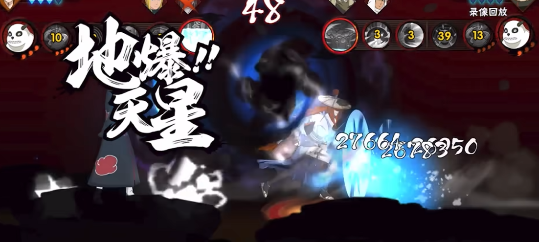 火影忍者手游的霸体技巧有哪些值得学习的