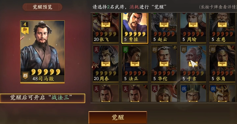 三国志战略版倭寇的攻击是否具有战略意义 三国志战略版倭寇的攻击是否具有战略意义