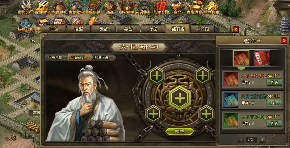 红装备在攻城掠地战中使用有什么效果