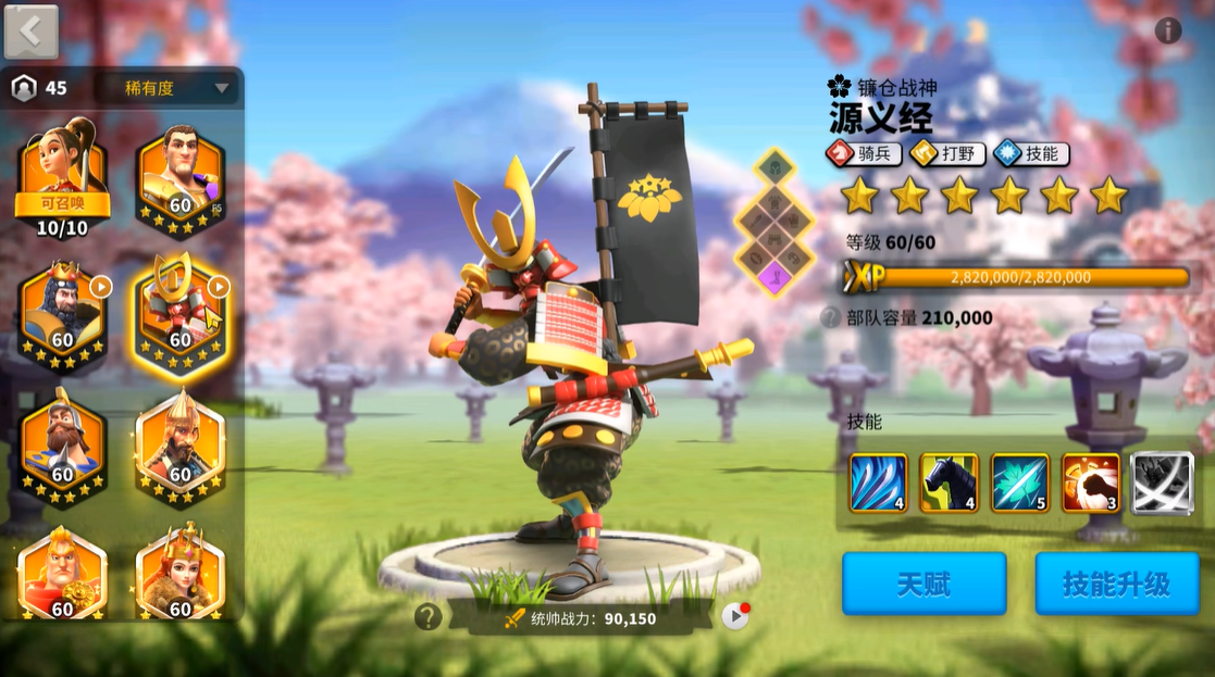 万国觉醒的移民操作方法有哪些