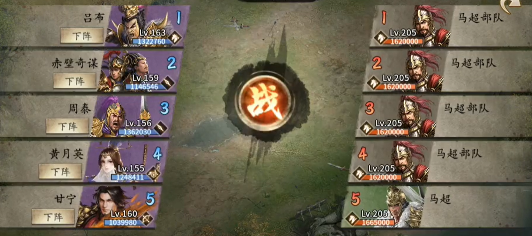 攻城掠地战车升级满级需要多长时间