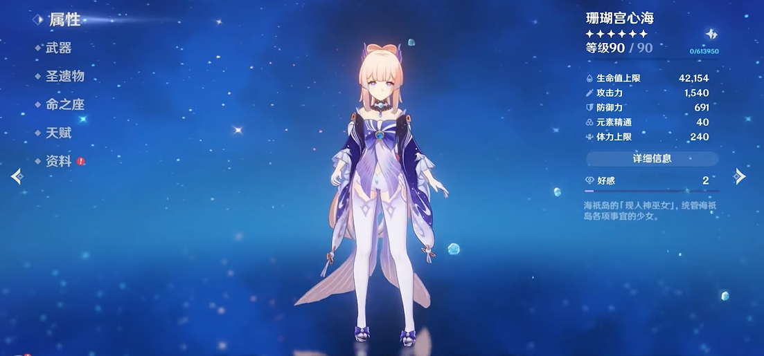 原神元素靶中岛屿解锁的具体步骤是什么