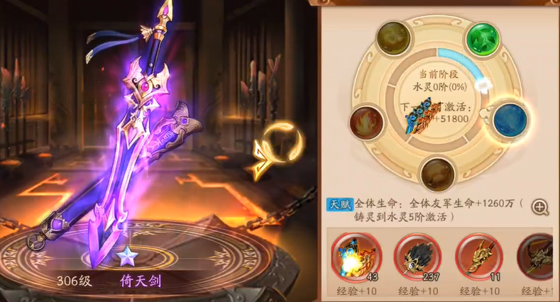 如何组建少年三国志2吴国的金将阵容 如何组建少年三国志2吴国的金将阵容