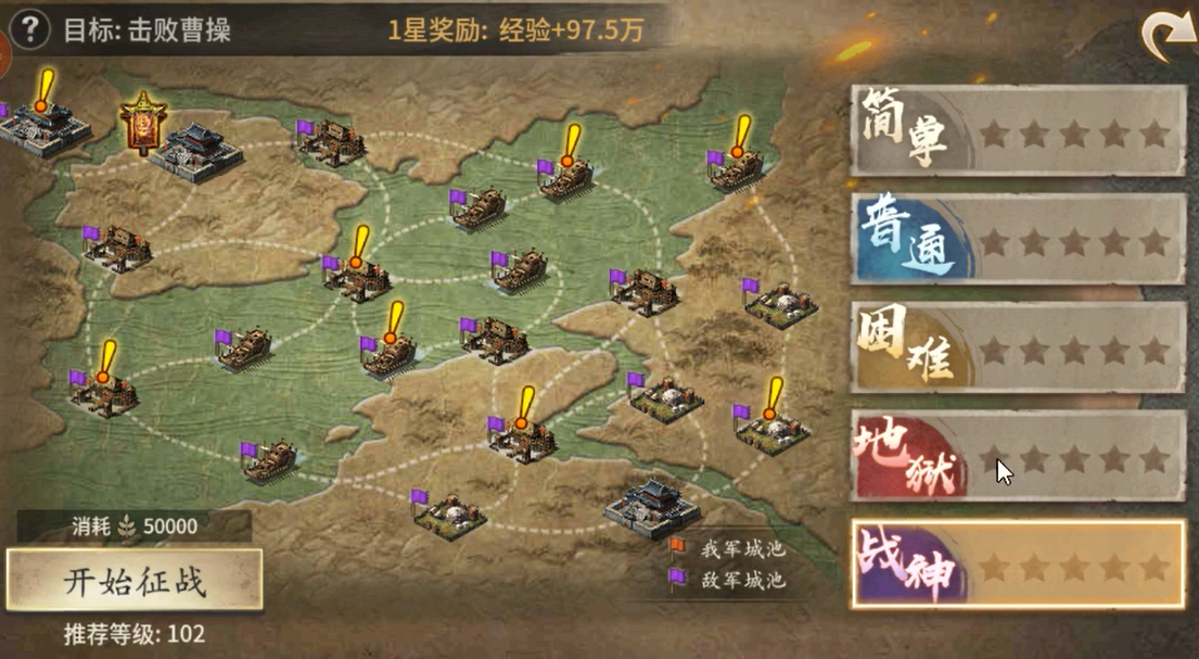 攻城掠地的建筑布局有什么讲究 攻城掠地的建筑布局有什么讲究