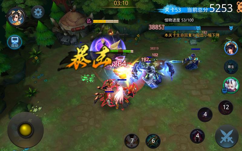 乱斗西游2伏义中如何搭配才能实现最佳效果