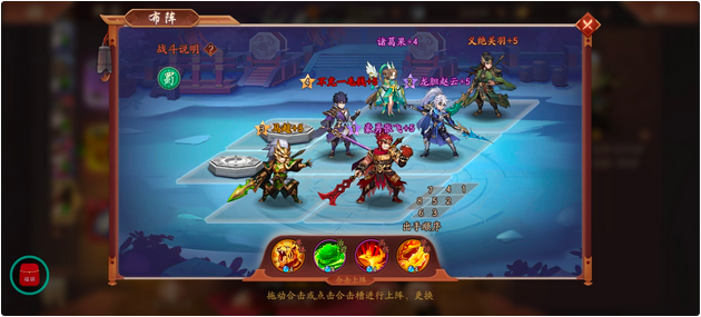 在少年三国志2游戏中许褚处于何方