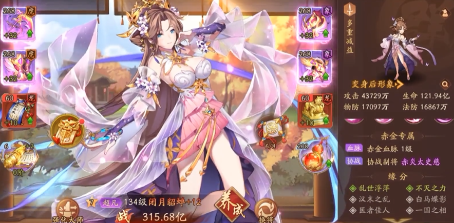 要如何才能获取少年三国志2中的锦囊